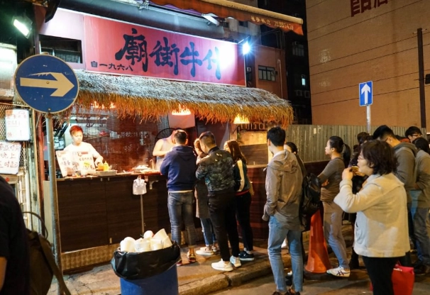 香港美食街 香港美食街