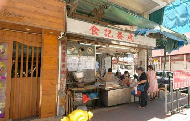香港仔美食 香港仔美食