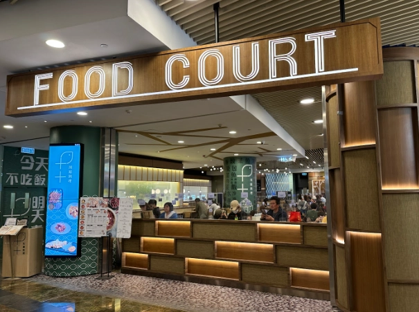 香港美食广场推荐 香港美食广场推荐