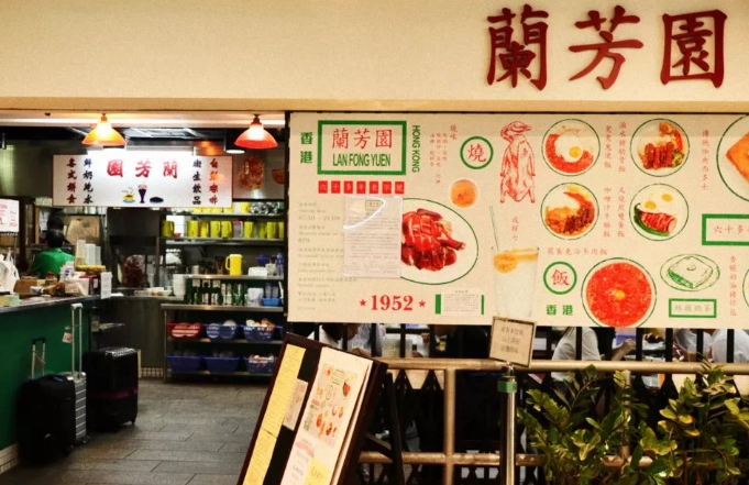 上環必吃美食 上環必吃美食