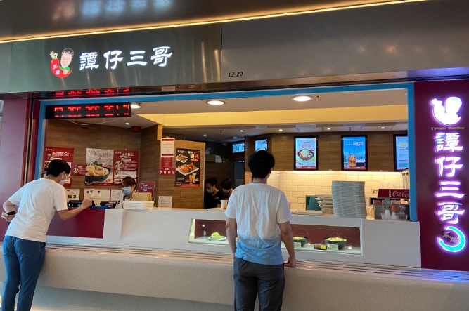 又一城餐廳推薦 又一城餐廳推薦