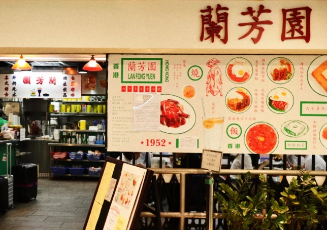 香港美食地方推薦 香港美食地方推薦