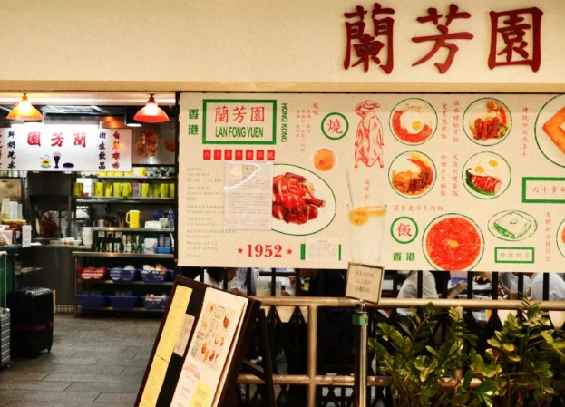 香港购物中心美食 香港购物中心美食