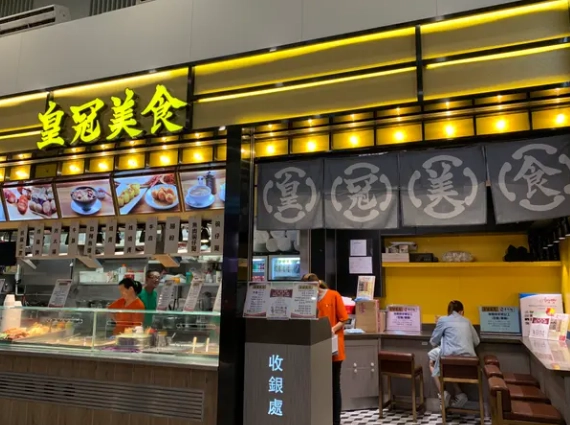 青衣站美食 青衣站美食