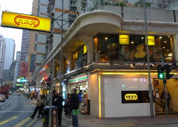 香港美食指南 香港美食指南
