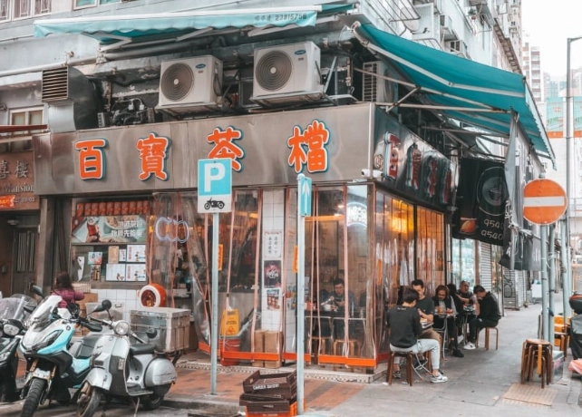 香港小吃隱藏版 香港小吃隱藏版