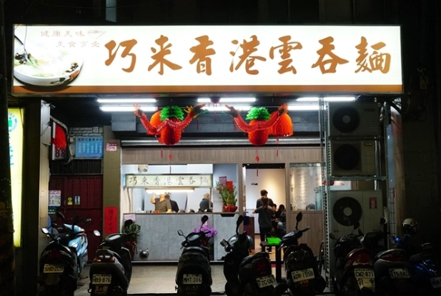 香港美食推薦 香港美食推薦