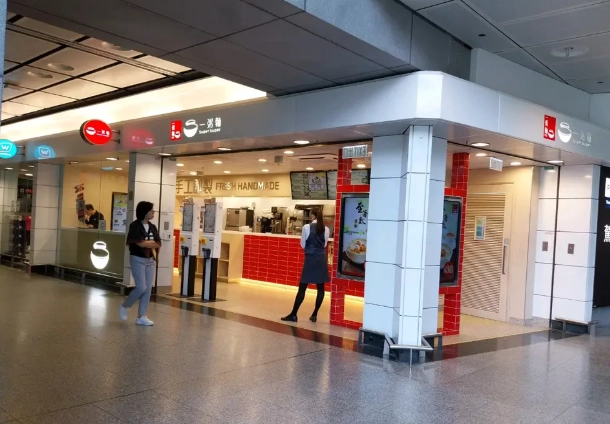 香港站美食推薦 香港站美食推薦