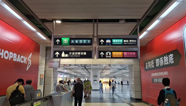 港鐵美食指南 港鐵美食指南