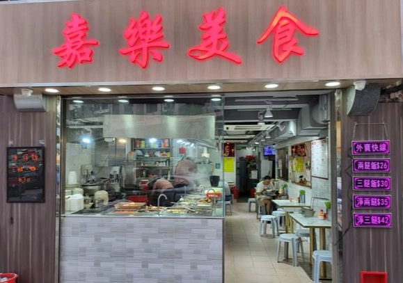 觀塘必吃 觀塘必吃