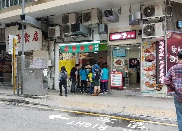 香港九龍灣餐廳 香港九龍灣餐廳