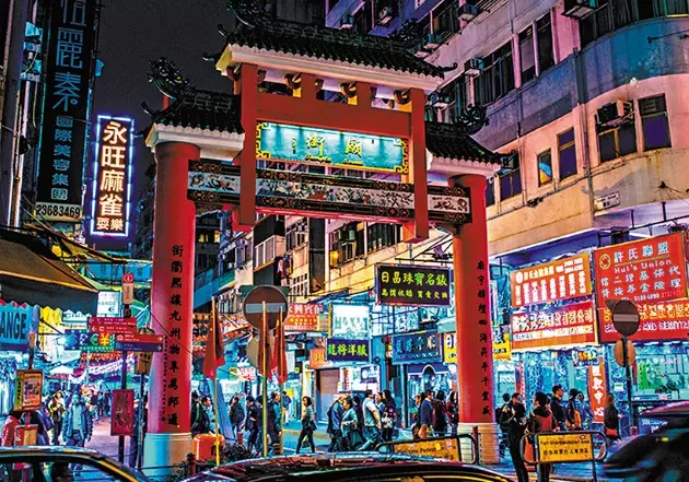 香港街頭小吃