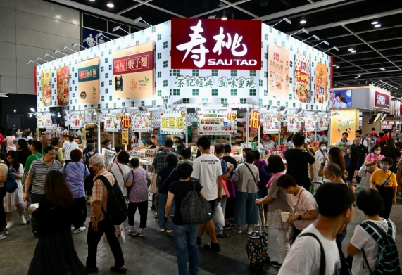 香港美食博览门票 香港美食博览门票