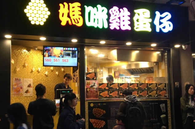 強記美食推薦 強記美食推薦