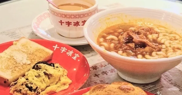 港式茶餐廳美食 港式茶餐廳美食
