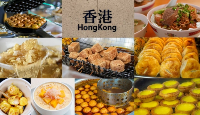 香港美食攻略 香港美食攻略