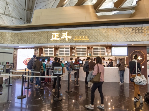 香港機場美食 香港機場美食