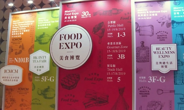 香港美食博览门票 香港美食博览门票