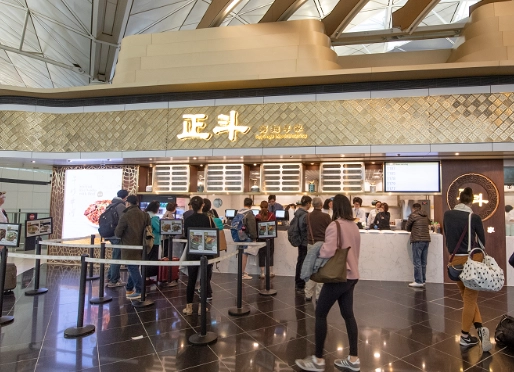 香港机场餐厅推荐 香港机场餐厅推荐