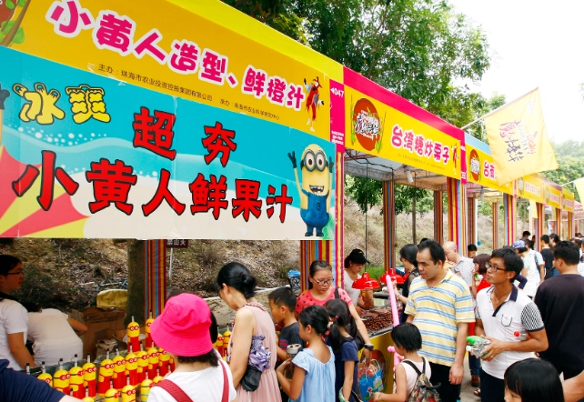 台灣小吃香港 台灣小吃香港