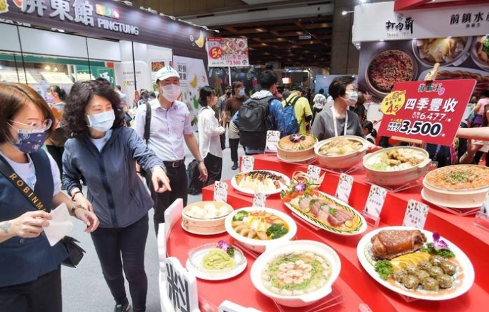 香港台灣美食展 香港台灣美食展