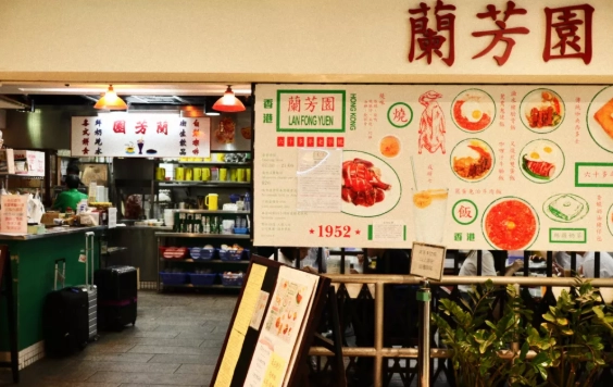 香港必吃美食 香港必吃美食