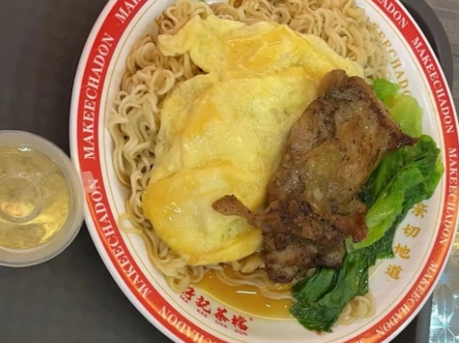 香港必吃美食 香港必吃美食