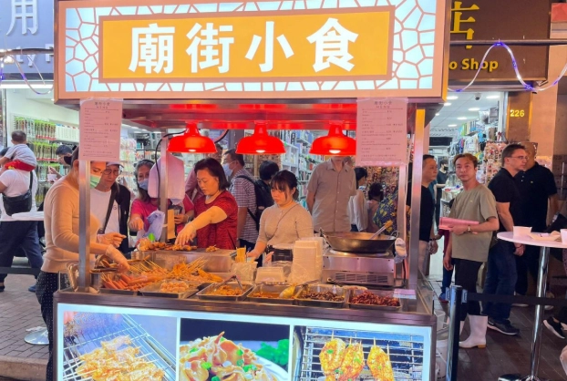 香港廟街小吃 香港廟街小吃
