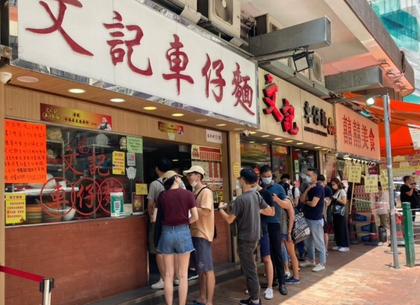 深水埗美食攻略 深水埗美食攻略