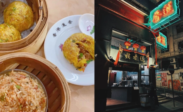 香港美食攻略 香港美食攻略