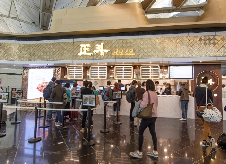 香港機場美食指南 香港機場美食指南