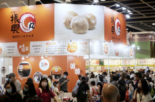 香港美食展 香港美食展