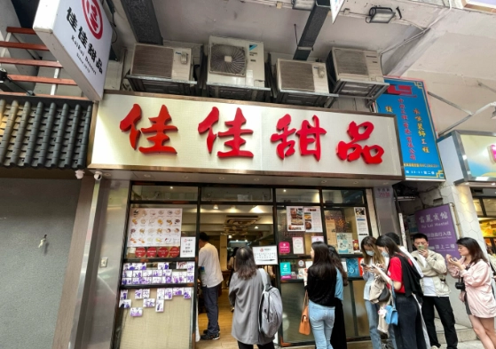 佐敦美食推薦 佐敦美食推薦