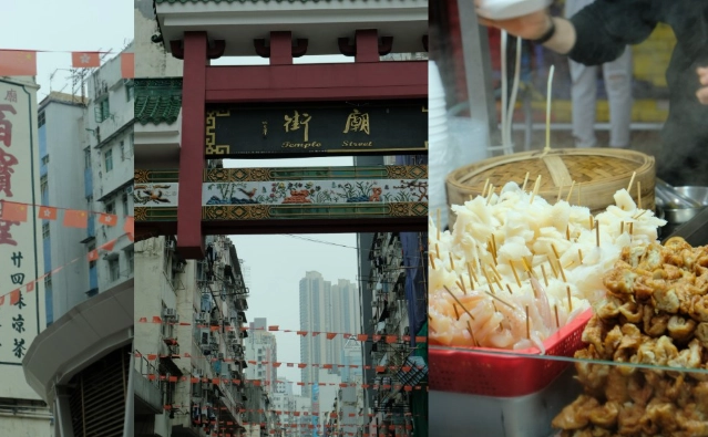 香港地道小吃 香港地道小吃