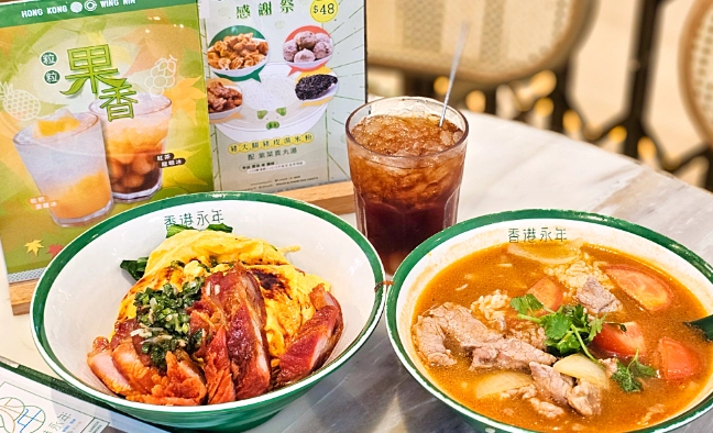 沙田美食指南 沙田美食指南