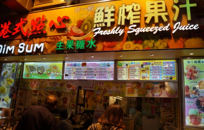 佐敦美食推薦 佐敦美食推薦