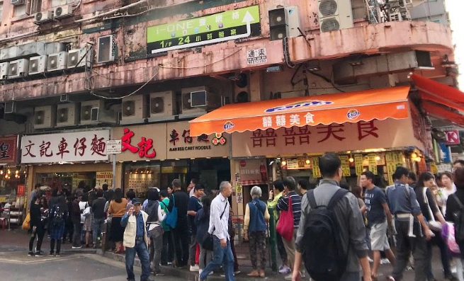 深水埗小吃推薦 深水埗小吃推薦