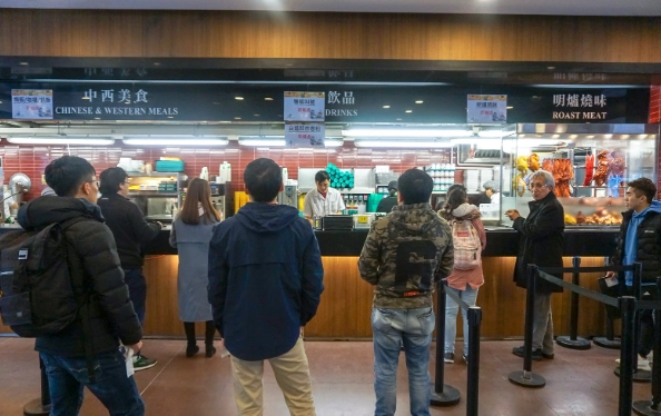 香港大學學生餐廳 香港大學學生餐廳