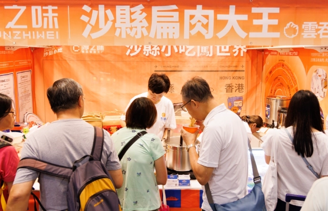 香港美食展攻略 香港美食展攻略