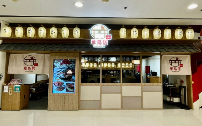 青衣城必吃 青衣城必吃