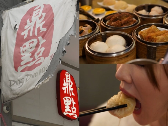 香港必吃美食 香港必吃美食