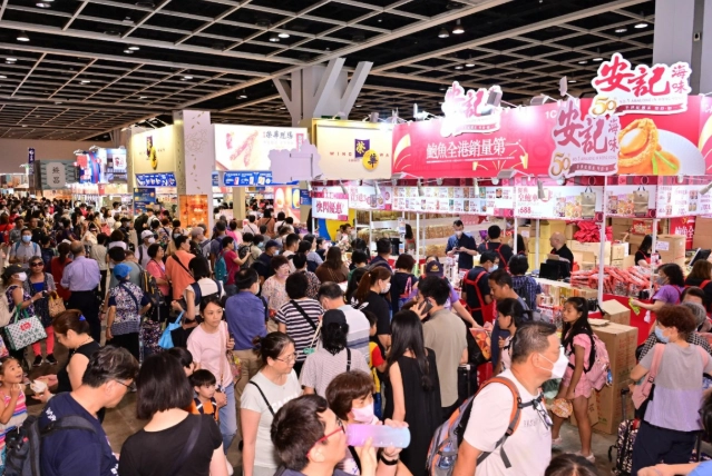香港美食展 香港美食展