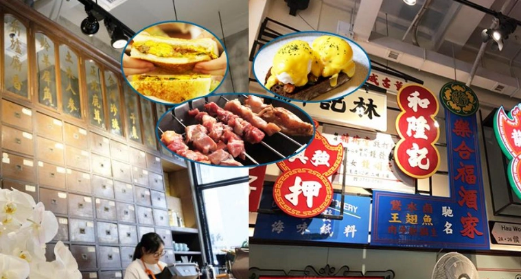 九龍城潮州菜