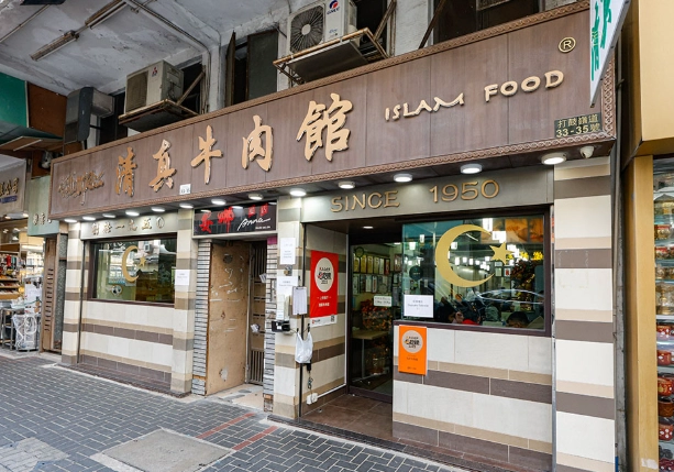 九龍城美食推薦