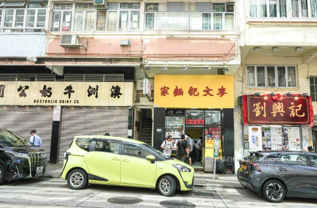 佐敦美食推薦 佐敦美食推薦