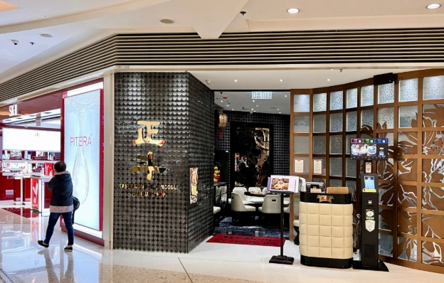 香港美食指南 香港美食指南