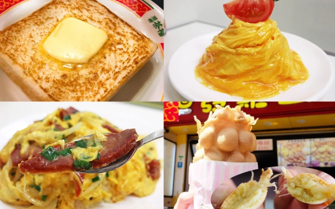 九龍城美食推薦