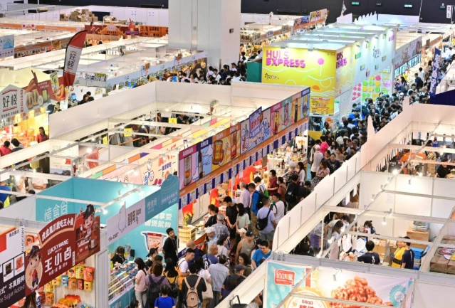 香港食品展覽 香港食品展覽
