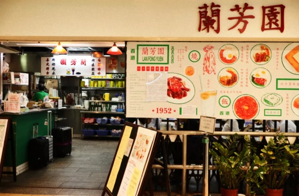 香港必吃美食 香港必吃美食