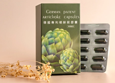 洋薊膠囊怎麼吃 洋薊膠囊怎麼吃